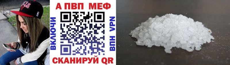сайты даркнета Telegram Орлов APVP Соль магазин наркотиков