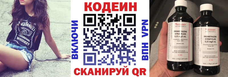 Codein Purple Drank  hydra ТОР  Орлов 
