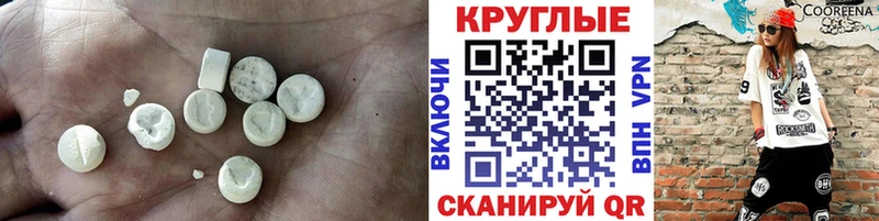 Экстази Cube  Орлов 