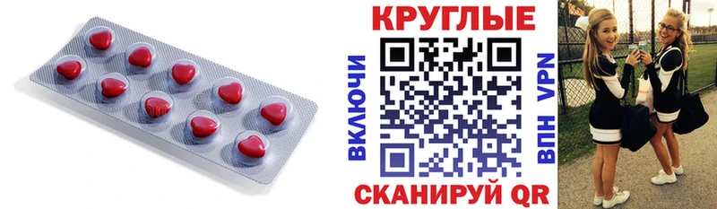 Ecstasy TESLA Орлов