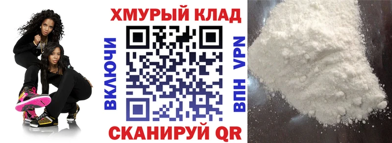ГЕРОИН афганец  Орлов 