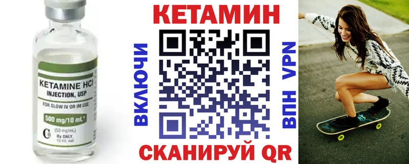 Кетамин ketamine  наркотики  Орлов 