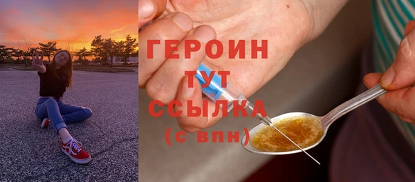 MDMA Осташков