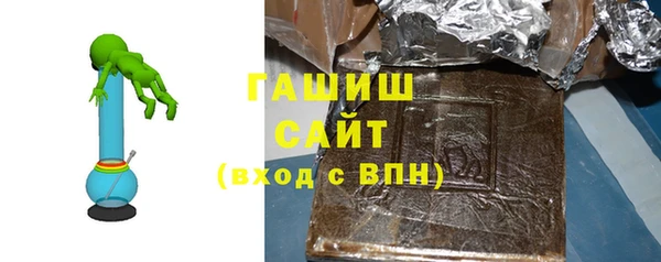 ГАЛЛЮЦИНОГЕННЫЕ ГРИБЫ Алексин