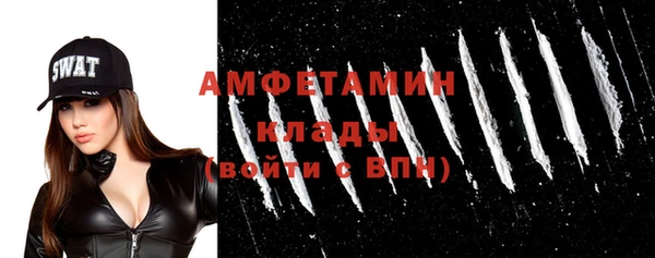 ALPHA PVP Алексеевка