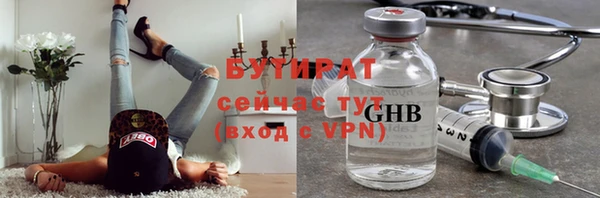 ALPHA PVP Алексеевка