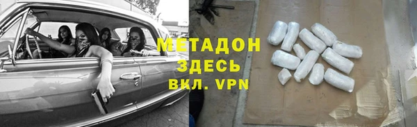 молекула духа Белая Калитва