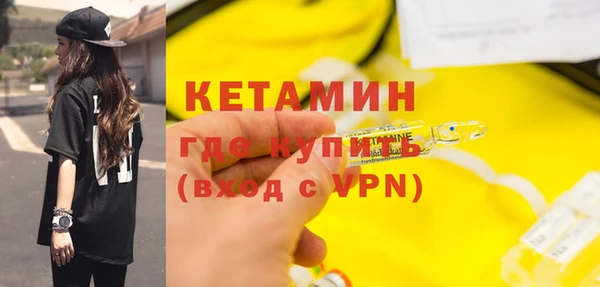 ALPHA PVP Алексеевка