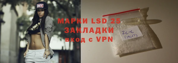 ALPHA PVP Алексеевка