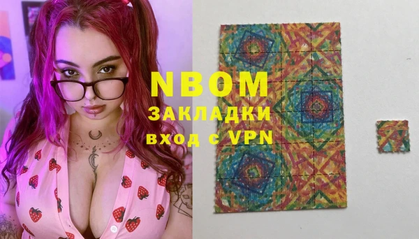 ГАЛЛЮЦИНОГЕННЫЕ ГРИБЫ Алексин