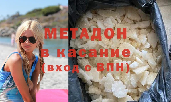 ALPHA PVP Алексеевка