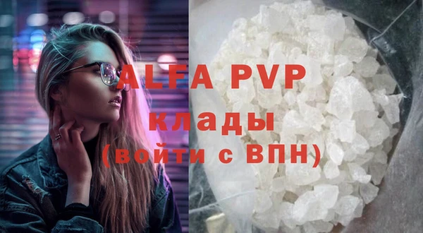 ALPHA PVP Алексеевка