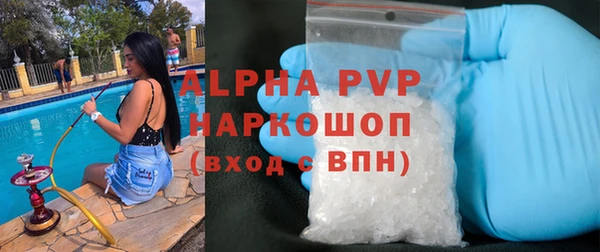 ALPHA PVP Алексеевка