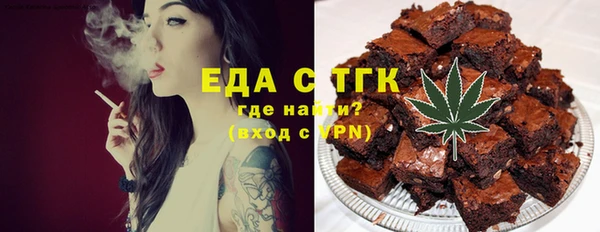 MDMA Осташков