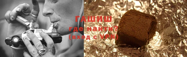 ГАЛЛЮЦИНОГЕННЫЕ ГРИБЫ Алексин