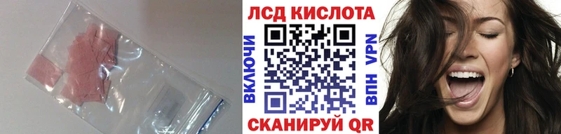даркнет наркотические препараты Орлов ЛСД экстази ecstasy