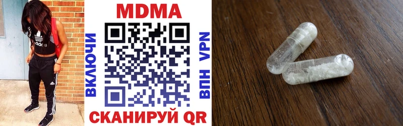 MDMA молли kraken вход Орлов купить наркотик