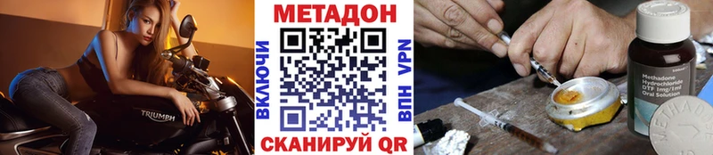 где купить наркоту  Орлов  МЕТАДОН кристалл 