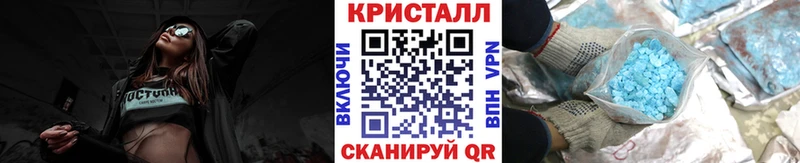 Метамфетамин пудра  Орлов 